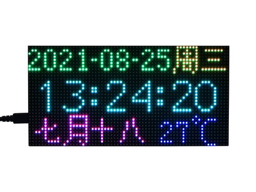 Rgb digitaluhr für raspberry - digitaluhr,