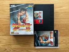 Legend Of Success Joe Neo Geo