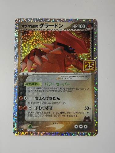 Pokemon karten team magma - pokemon, magma's