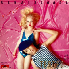 Kenji Sawada 23. Single