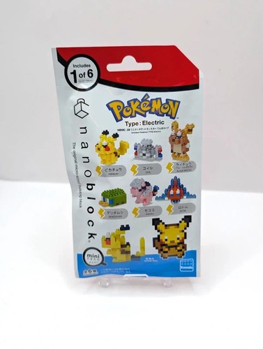 Neu sealed nano block blind - &,
