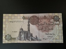 Geld noten geld schein aus Ägypten 