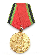 M11S*(REF9136) Gedenkmedaille