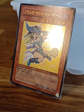 YuGiOh YAP1-JP006 / Dark Magician Girl (Alternative Artwork) / ULTRA RARE