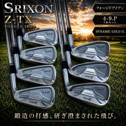 Srixon forged eisen 4 9 - srixon,