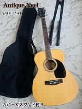 [Antike Noel] Gitarre mit