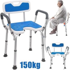 Badhocker bis 150kg Badehilfe