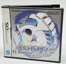 Pokémon SoulSilver Silber