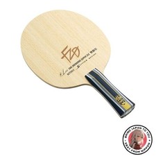 Neuer Butterfly Fan Zhendong