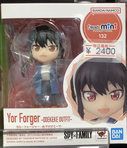 Figuarts mini spy family - x, yol