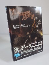 Demon souls official - souls, perfect