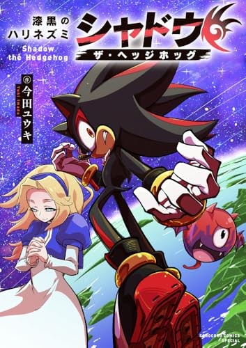Shadow the hedgehog der - shadow,