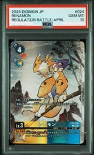 PSA10 DIGIMON CARD JAPANESE