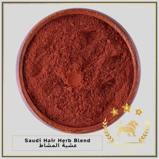 Al-Meshat Kräutermischung 50g