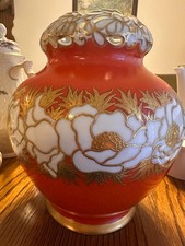 Schaubach Kunst Vase Art-Deco