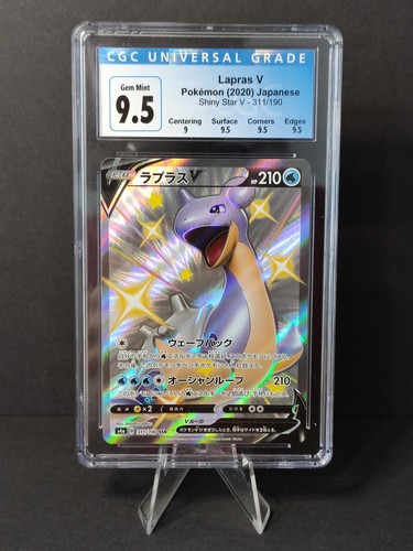 Pokemon shiny star lapras - shiny,
