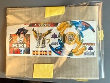 Beyblade First Generation