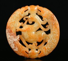 7CM Old Chinese Natural Jade