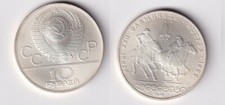 10 Rubel Silber Münze UdSSR Olympiade Moskau 1978 Verfolgungsreiten  (166275)