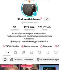 high heels TikTok Ak 19.5 K