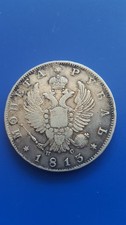 RUSSLAND SILBER 1 RUBEL 1813