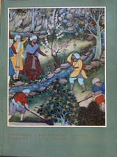 Miniatures of Babur-Nama.  #9