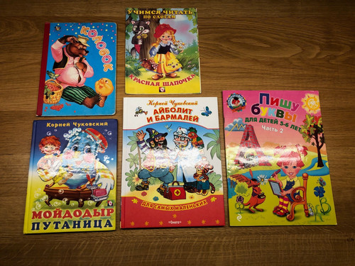 Bücher für kleinkinder - bücher,