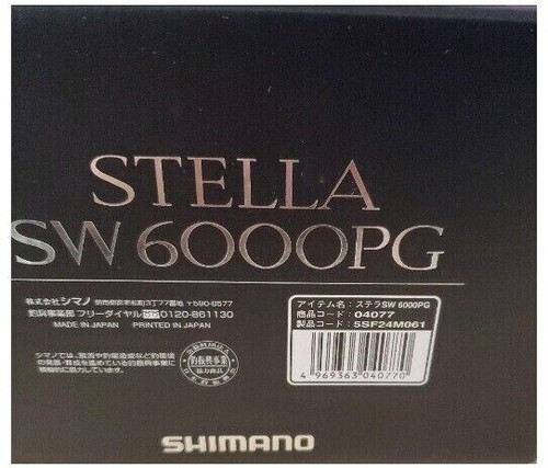 Spinnrolle stella 6000pg - stella,