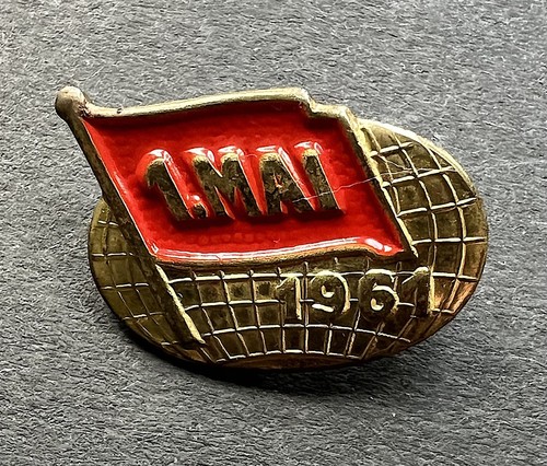 Ddr abzeichen auszeichnung pin - abzeichen,