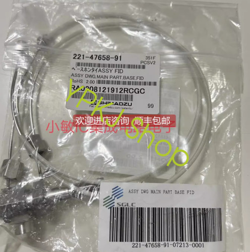 1pcs new 221 47658 gas - 1pcs,