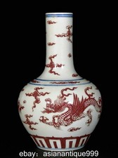 14,8" MingWanli markiert Wucai