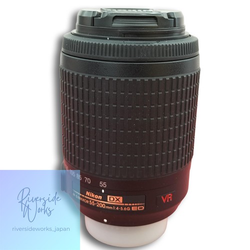 Nikon 200mm 4 5 6 - dx, vr