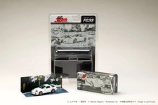 HOBBY JAPAN - Mazda RX-7