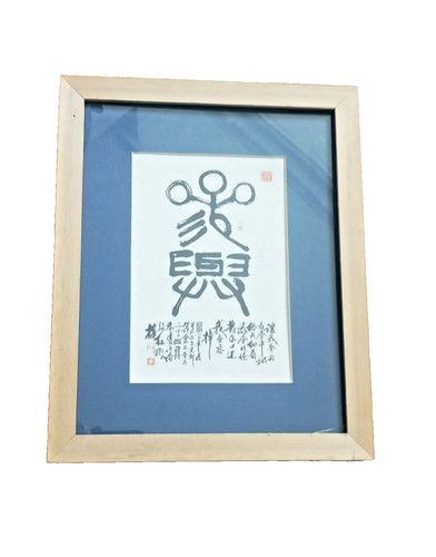 Hua ltd kalligraphie - ed,