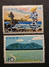 Briefmarken Japan, 1958