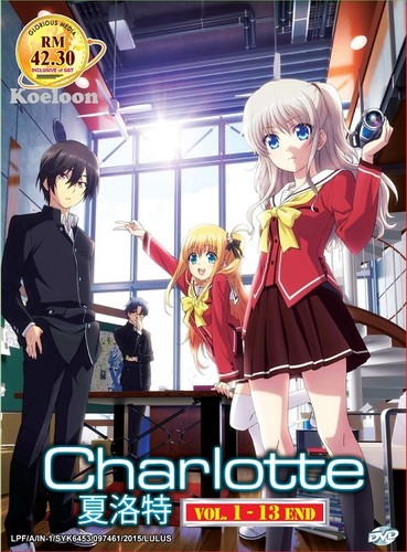 Dvd anime charlotte - dvd, komplette