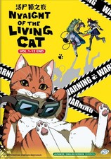 Night of the Living Cat