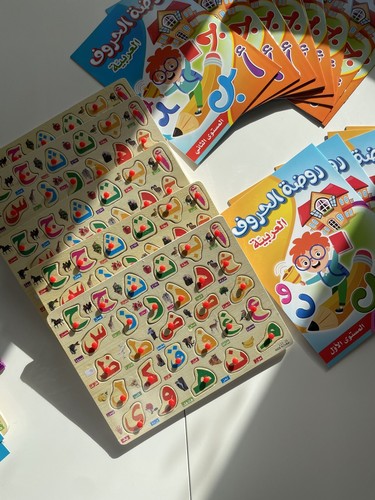 Arabisches alphabet puzzle - arabisches, aus