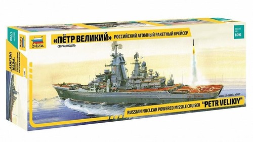 Russian nuclear - russian,
