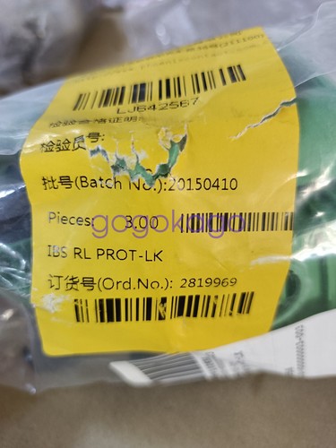 1pcs new phoenix - 1pcs, ibs