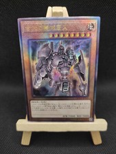 Yu-Gi-Oh Antiker Antriebsgolem