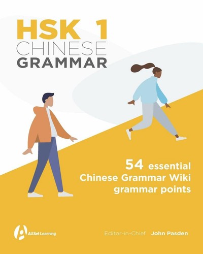 Hsk chinese grammar - hsk,