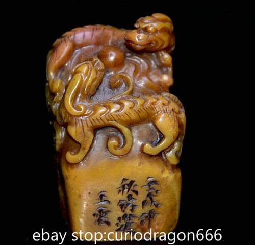 Old chinese tianhuang - 2",