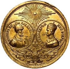 Russland Medaille 1862 - 1000