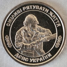 **NEW**UKRAINE_10 Hryven