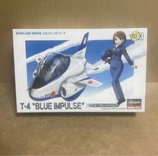 Egg Plane Series  T-4 BLUE