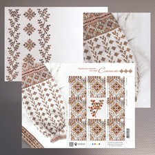 Ukraine 2025 - "Ukrainische