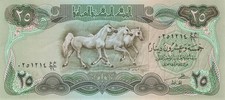 Irak Iraq 25 Dinars 1982 P72