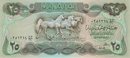 Irak iraq dinars 1982 p72 - iraq,