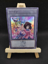 Yu-Gi-Oh Téa and Dark Magician Girl Token Super Rare QCDB-JPT07 Japanisch OCG